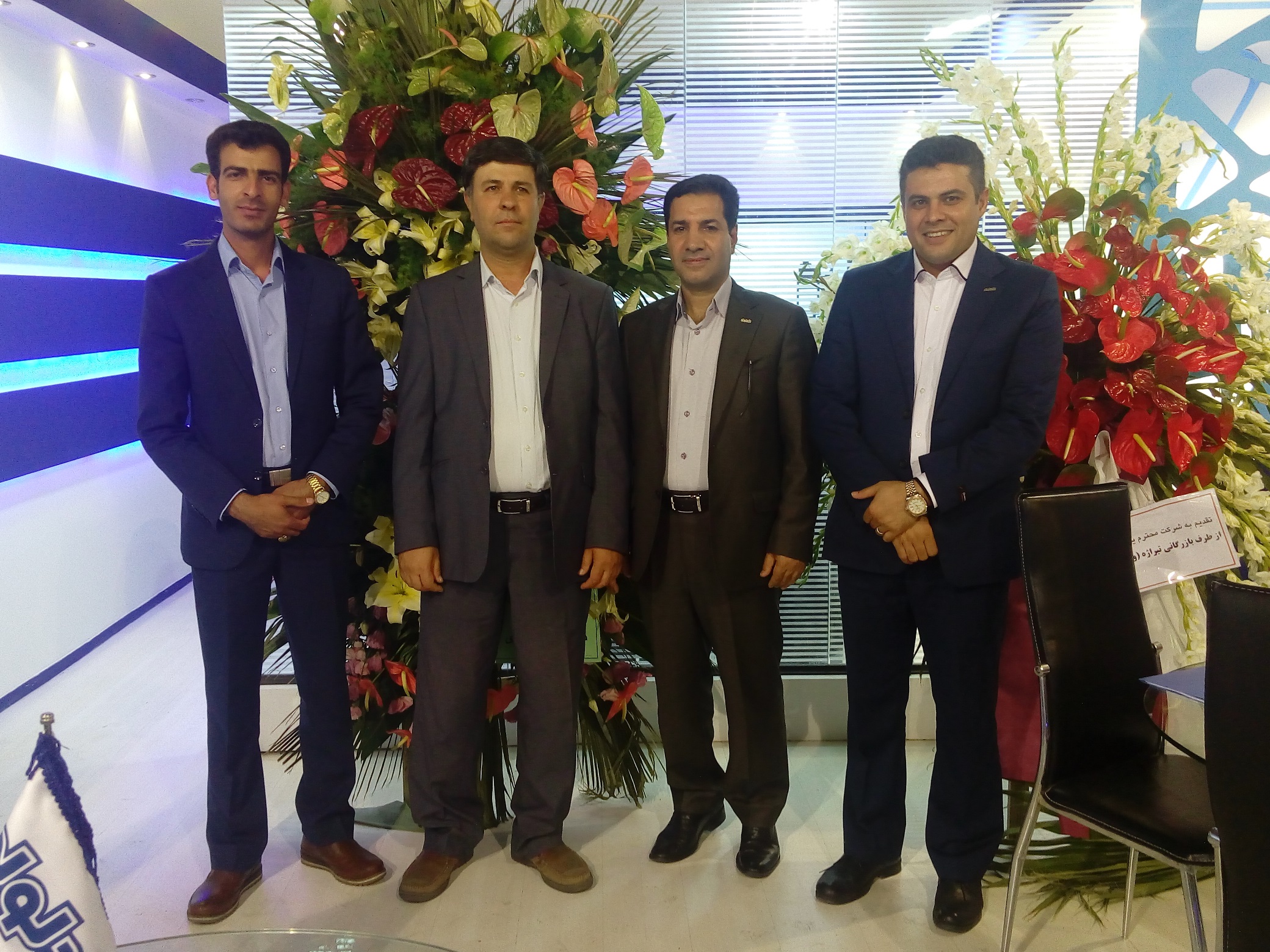 Sixteenth International exhibition of construction Industry